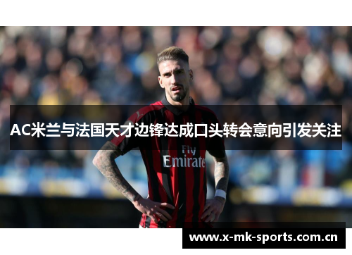 comment-img