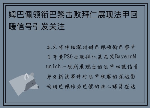 comment-img