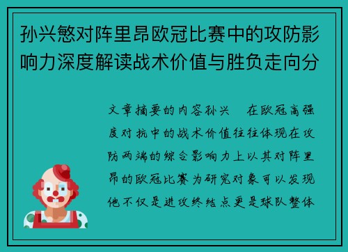 comment-img