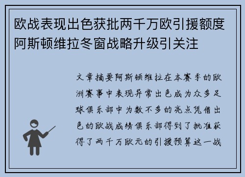 comment-img