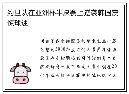 comment-img