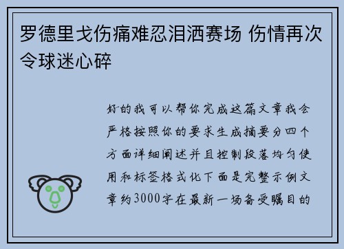 comment-img