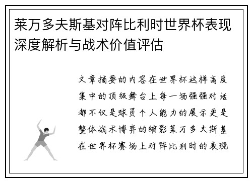 comment-img