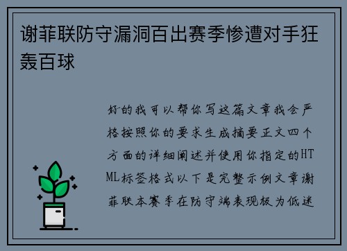 comment-img