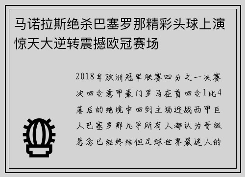 comment-img