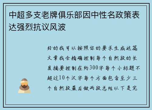 comment-img