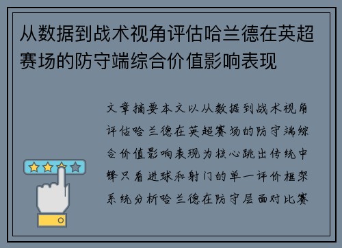 comment-img