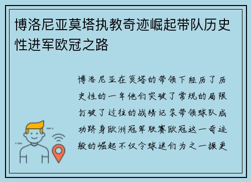 comment-img