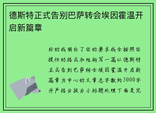 comment-img