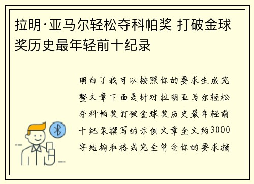 comment-img